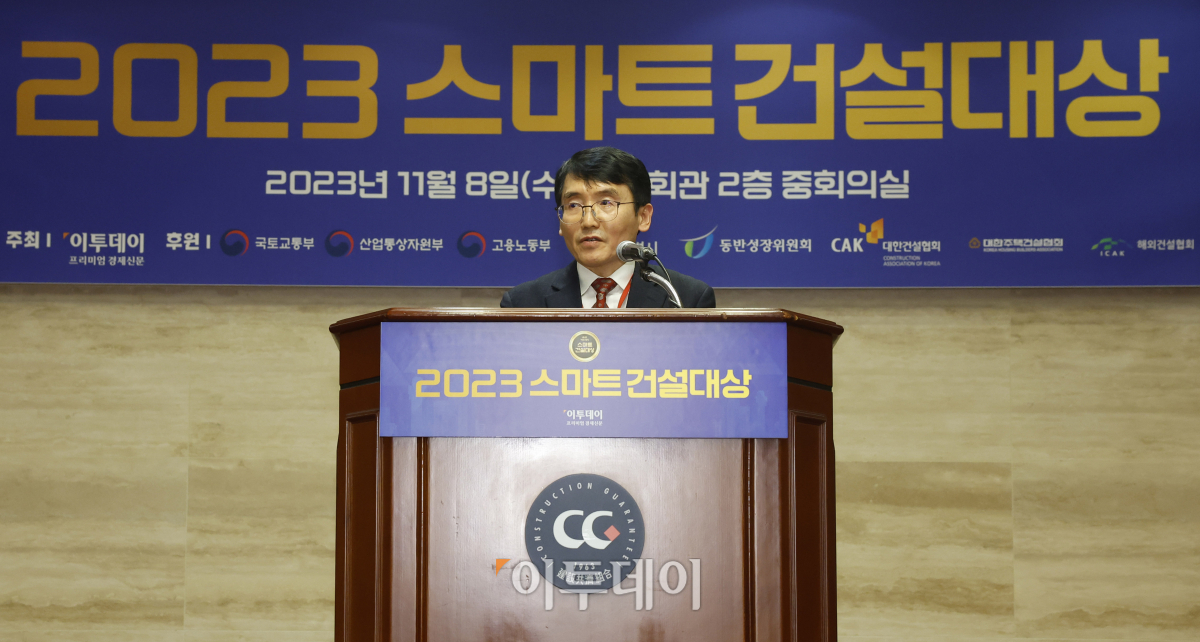 ▲심사위원장인 김희수 대한건설정책연구원 원장이 8일 서울 강남구 건설회관 중회의실에서 열린 ‘2023 이투데이 스마트 건설대상 시상식’에서 심사평을 하고 있다. 조현호 기자 hyunho@