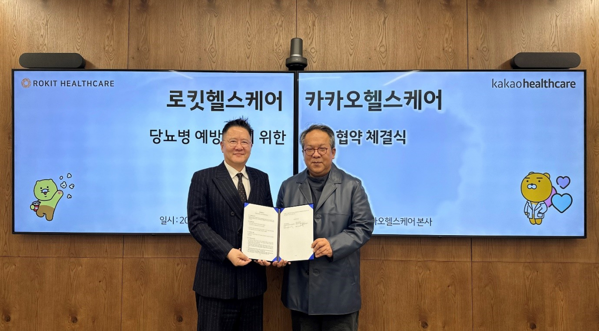 ▲유석환 로킷헬스케어 대표(왼쪽)와 황희 카카오헬스케어 대표(오른쪽가 당뇨병 예방 및 관리를 위한 업무협약을 체결했다. (사진제공=로킷헬스케어)