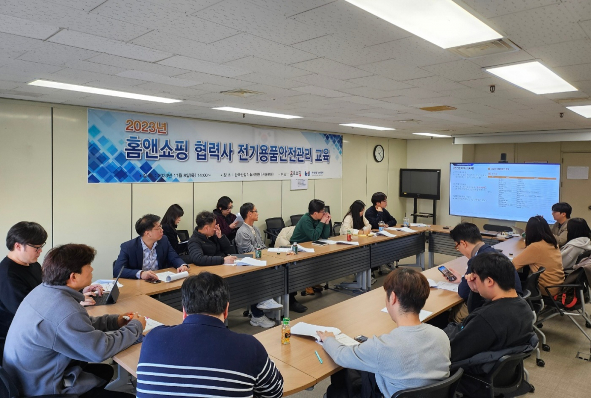 ▲홈앤쇼핑 중소협력사 임직원들이 모여 전기용품 안전관리에 대해 교육받고 있다. (사진제공=홈앤쇼핑)