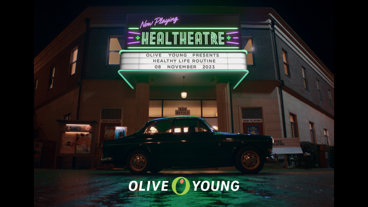 ▲올리브영이 진행하는 헬스(건강) 상품군 캠페인 '헬시어터' 이미지. (사진제공=CJ올리브영)