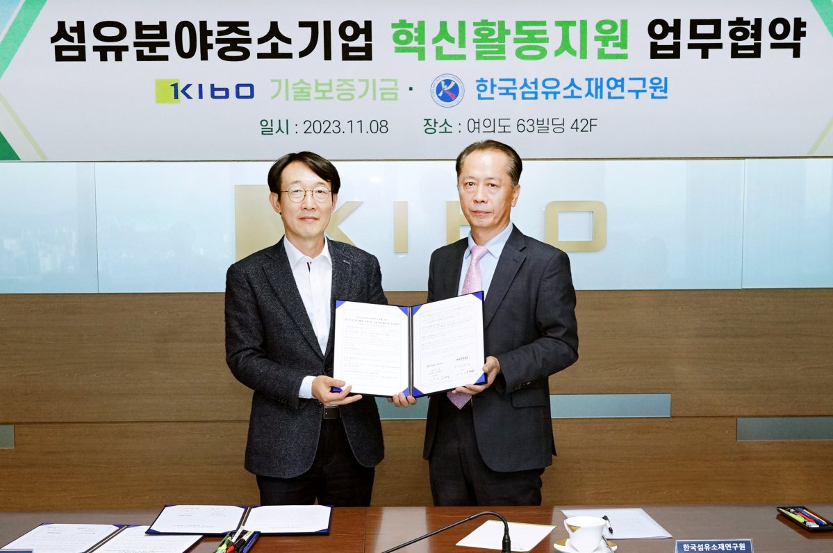 ▲8일 기보 서울사무소에서 업무협약을 체결한 뒤 김대철 기술보증기금 서울서부지역본부장(왼쪽부터)과 문철환 한국섬유소재연구원장이 기념사진을 찍고 있다.  (사진제공=기술보증기금)