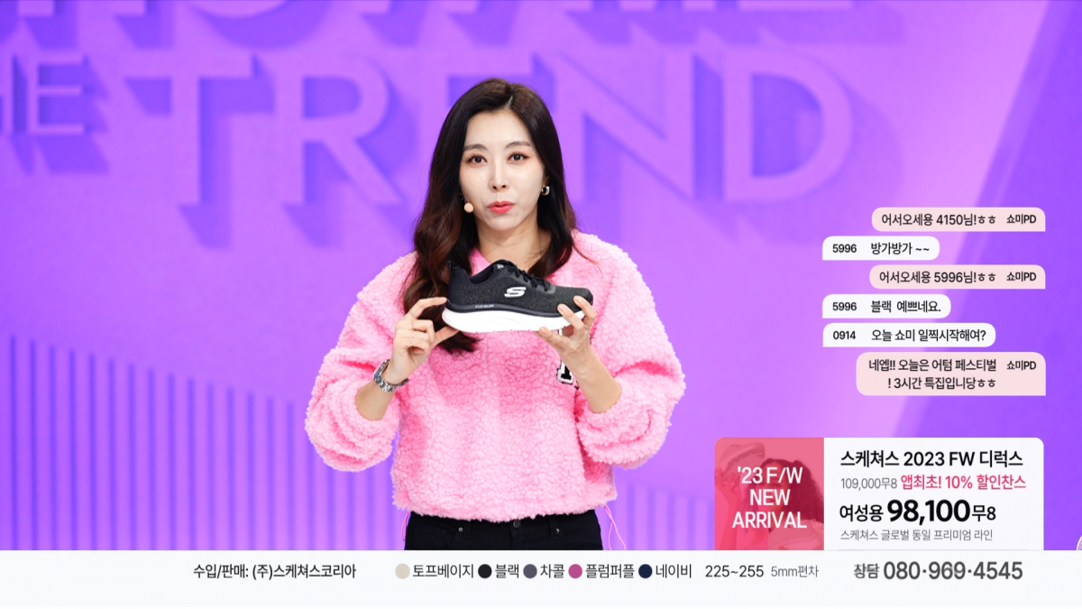 ▲GS샵 스케쳐스 방송 장면. (사진제공=GS리테일)