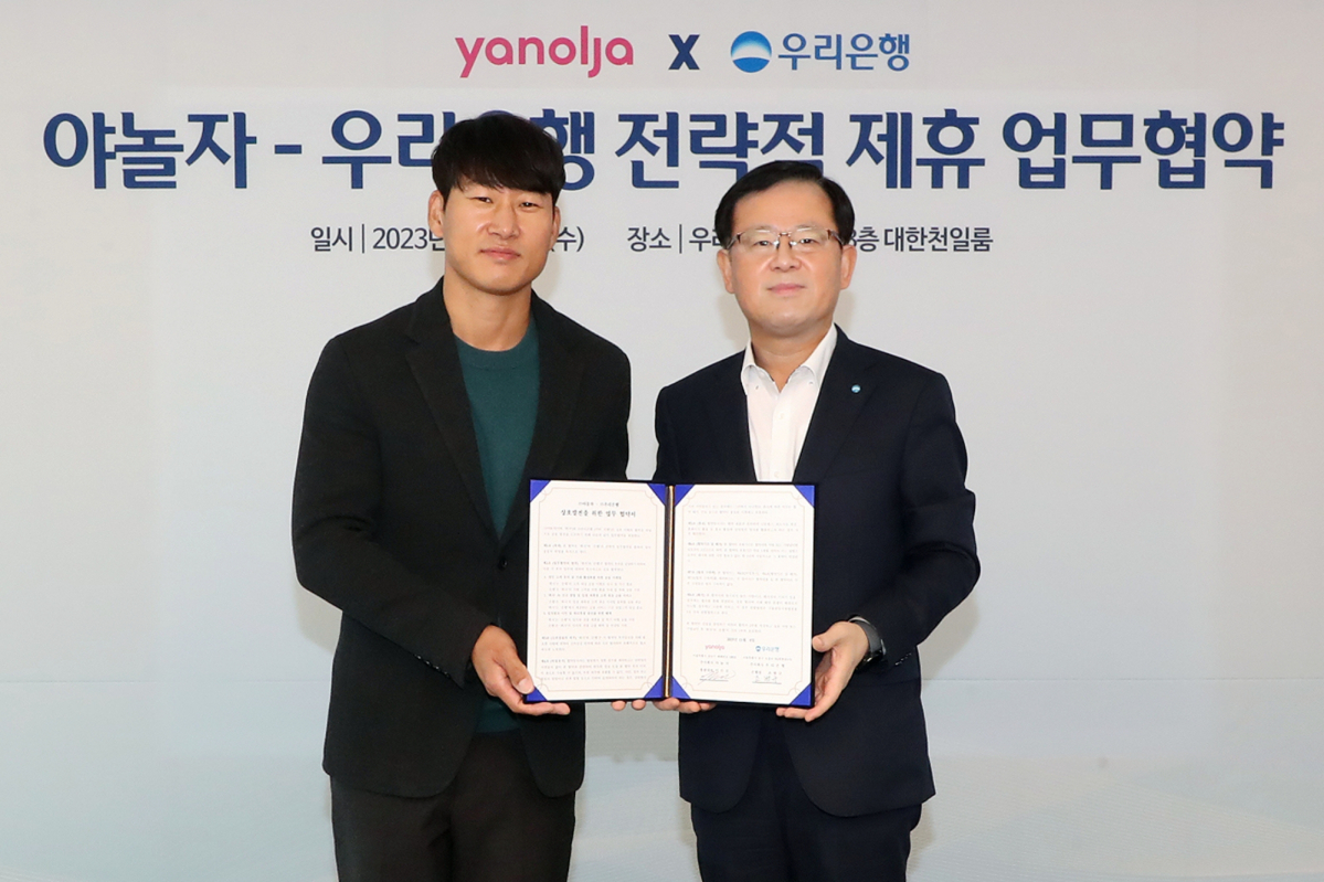 ▲우리은행이 이달 8일 우리은행 본점에서 글로벌 여가 플랫폼 ‘야놀자’와 업무협약을 체결했다. 사진 왼쪽부터 이수진 야놀자 총괄대표, 조병규 우리은행장이 기념촬영을 하고 있다. (사진제공=우리금융그룹)