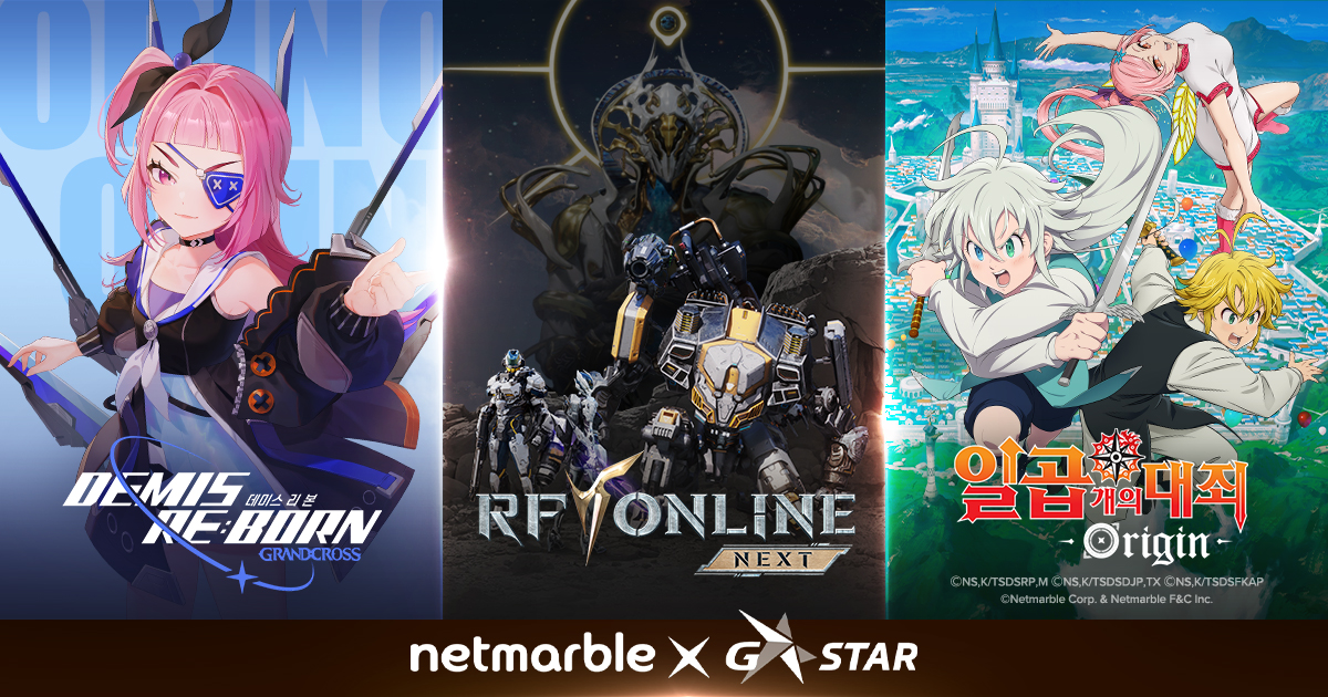 ▲넷마블은 이번 지스타2023에 총 3종의 신작을 출품했다. (왼쪽부터)데미스 리본, RF 온라인 넥스트, 일곱 개의 대죄: 오리진. (제공=넷마블)