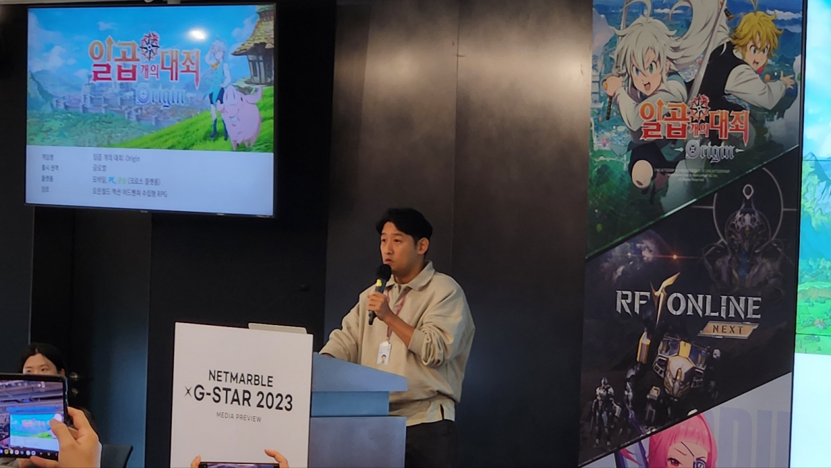 ▲'일곱 개의 대죄: 오리진' 개발을 총괄한 구도형 넷마블에프앤씨 PD는 오픈월드와 다양한 게임 모드를 강조했다. (이시온 기자 zion0304@)