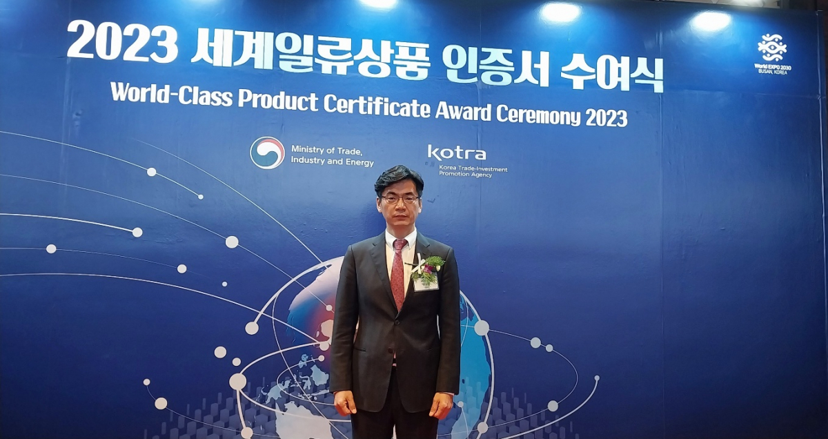 ▲박주용 케이씨 대표가 9일 산업통상자원부가 발표한 ‘2023년 세계일류상품 및 세계일류상품 생산기업’에 선정돼 인증서 수여식에 참석해 포즈를 취하고 있다.  (사진제공=케이씨)