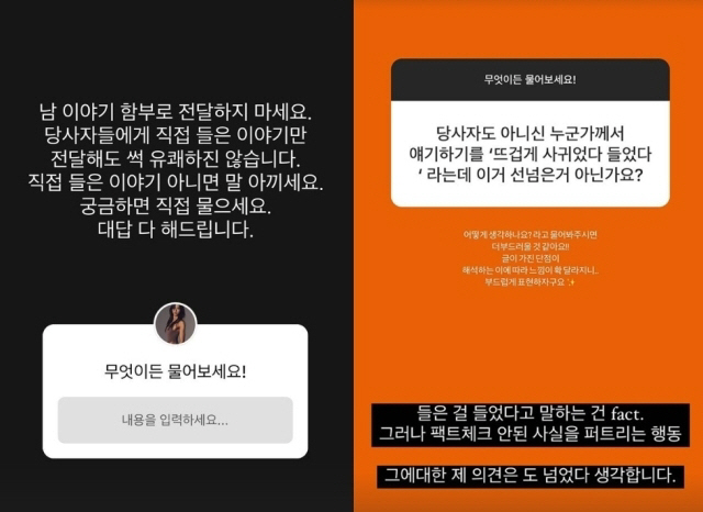 ▲(출처= 변혜진 인스타그램 캡처)
