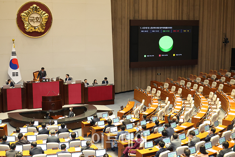 ▲9일 서울 여의도 국회 본회의에서 야당 단독으로 '노란봉투법'(노동조합 및 노동관계조정법 일부개정법률안)이 가결되고 있다. 고이란 기자 photoeran@