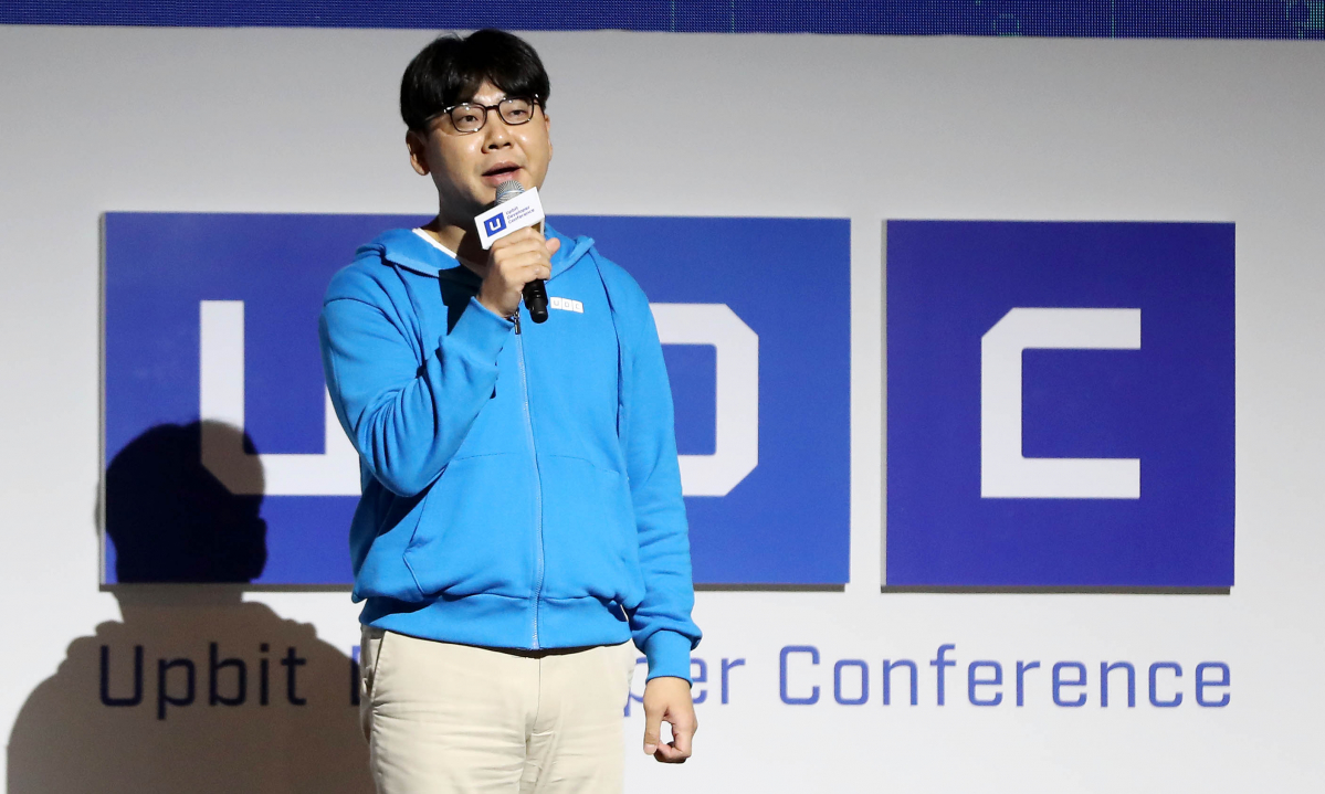 ▲송치형 두나무 의장 (뉴시스)