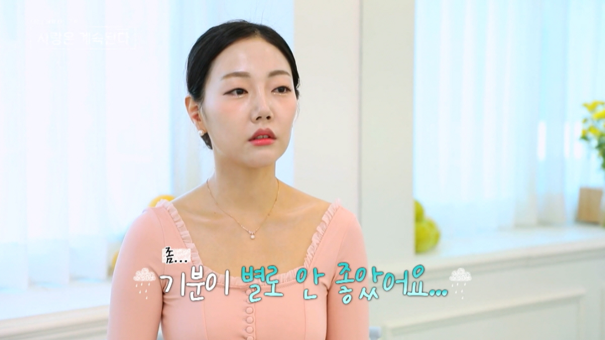 ▲(출처=SBS Plus·ENA ‘나는 SOLO, 그 후 사랑은 계속된다’)