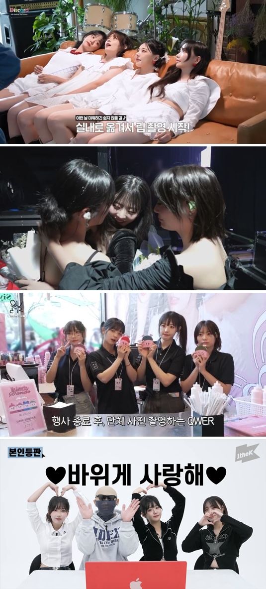 ▲QWER(사진 제공=3Y코퍼레이션)