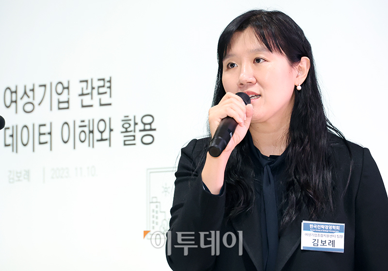 ▲김보례 여성기업종합지원센터 연구조사팀장이 10일 서울 광진구 건국대 서울캠퍼스 경영관에서 열린 2023 한국전략 경영학회 추계학술대회에서 발표를 하고 있다. 고이란 기자 photoeran@