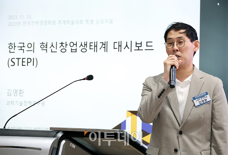 (고이란 기자 photoeran@)