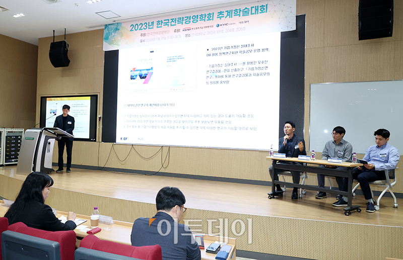 ▲10일 서울 광진구 건국대 서울캠퍼스 경영관에서 열린 2023 한국전략경영학회 추계학술대회에서 좌장을 맡은 남대일 추계학술위원장을 비롯한 참석자들이 토론을 하고 있다. 왼쪽부터 남 위원장, 배준형 성균관대 교수, 강윤구 울산과학기술원(UNIST) 교수, 이재민 고려대 조교수. 고이란 기자 photoeran@