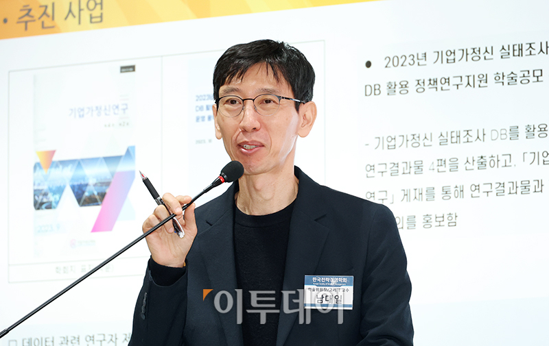 ▲좌장을 맡은 남대일 추계학술위원장이 10일 서울 광진구 건국대 서울캠퍼스 경영관에서 열린 2023 한국전략경영학회 추계학술대회에서 참석자들과 토론을 하고 있다. 고이란 기자 photoeran@