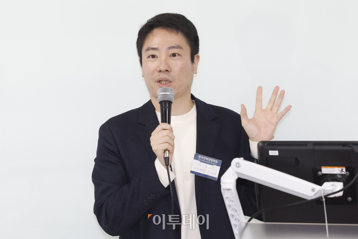 ▲이종선 명지대 교수가 10일 서울 광진구 건국대 서울캠퍼스 경영관에서 열린 2023 한국전략경영학회 추계학술대회에서 토론을 하고 있다. 조현호 기자 hyunho@