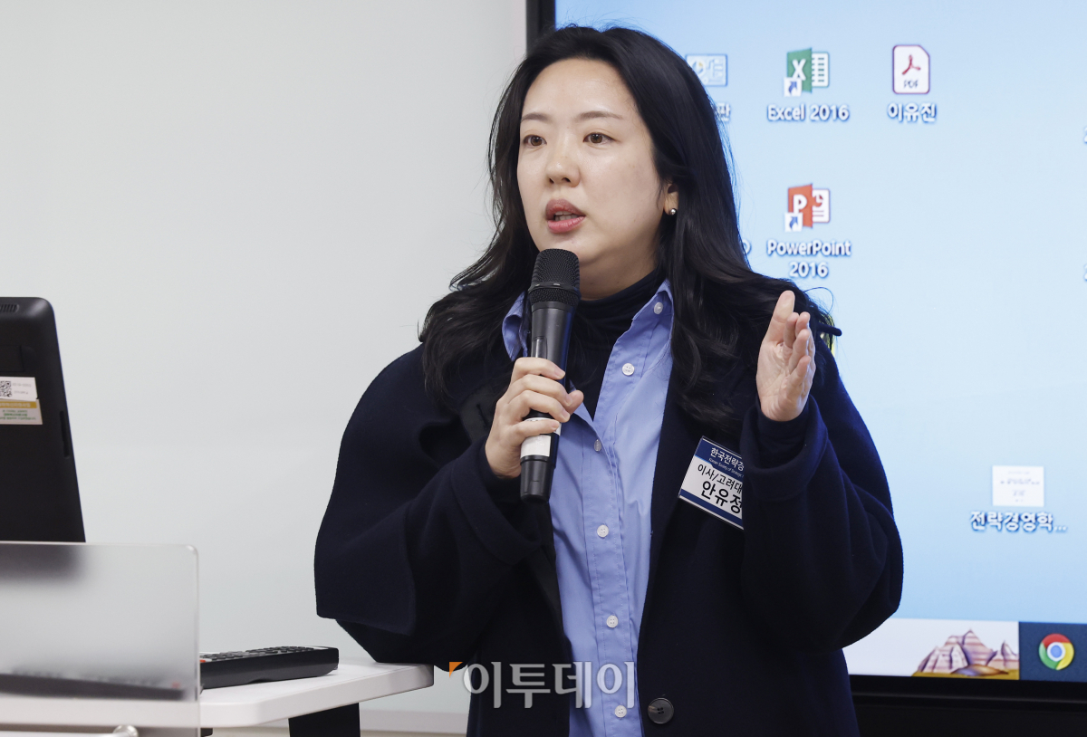 ▲안유정 고려대 교수가 10일 서울 광진구 건국대 서울캠퍼스 경영관에서 열린 2023 한국전략경영학회 추계학술대회에서 토론을 하고 있다. 조현호 기자 hyunho@