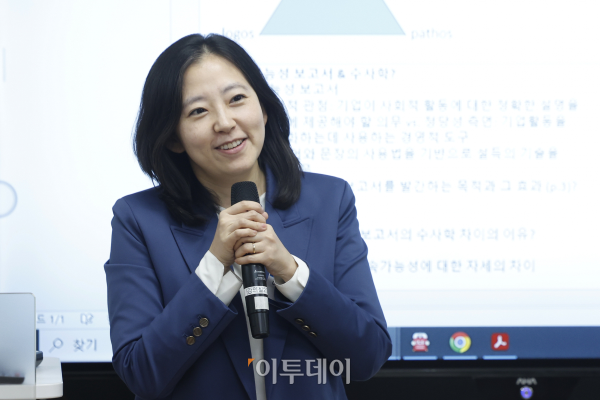 ▲김보경 연세대 교수가 10일 서울 광진구 건국대 서울캠퍼스 경영관에서 열린 2023 한국전략경영학회 추계학술대회에서 토론을 하고 있다. 조현호 기자 hyunho@