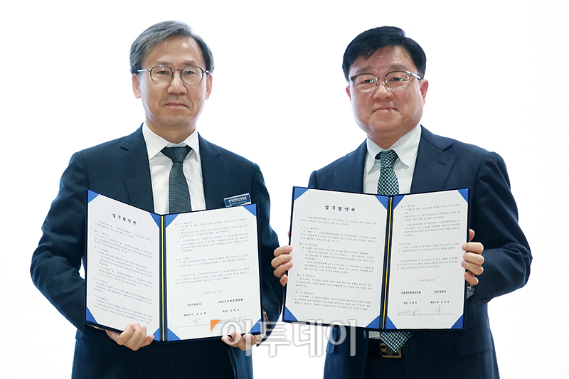 ▲김덕헌(왼쪽) 이투데이 대표와 유재욱 한국전략경영학회장이 10일 서울 광진구 건국대 서울캠퍼스 경영관에서 열린 2023 한국전략 경영학회 추계학술대회에서 업무협약을 마치고 기념촬영을 하고 있다. 고이란 기자 photoeran@