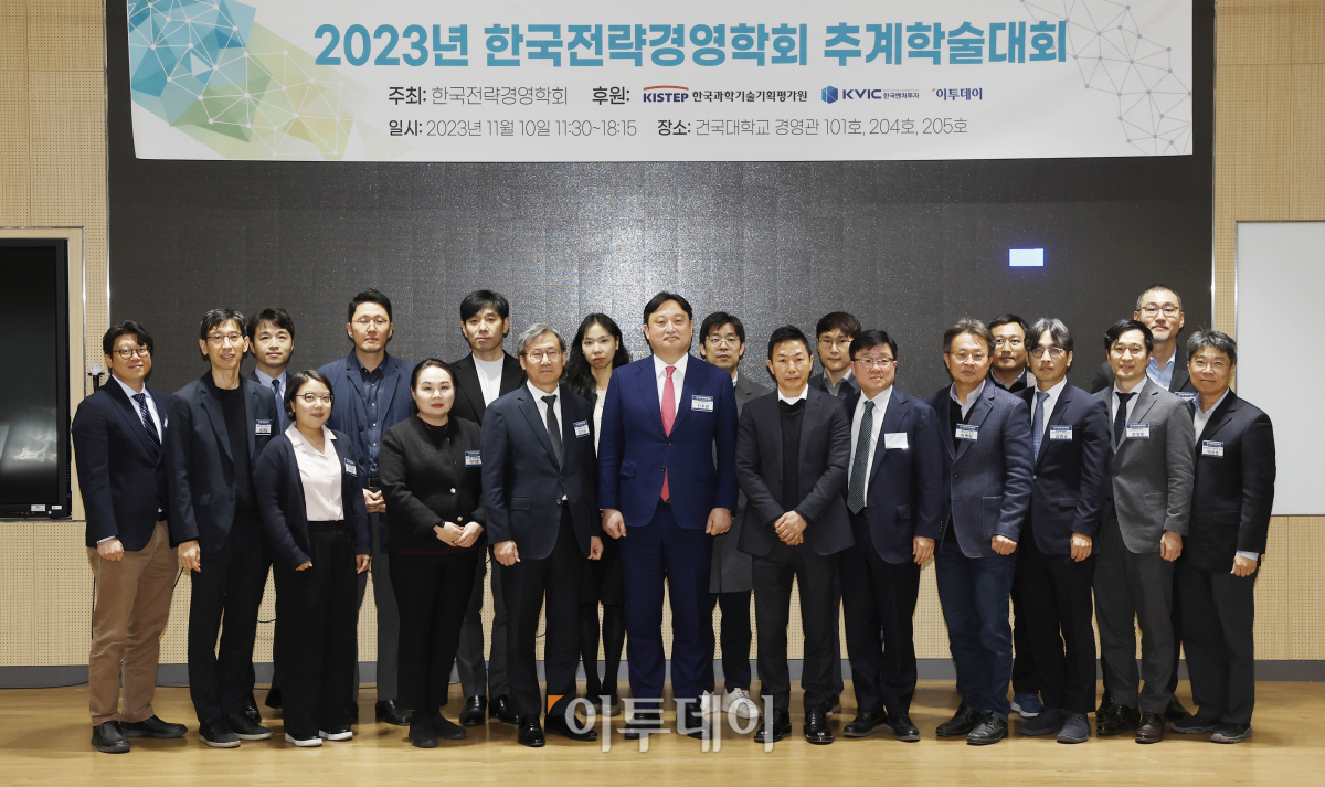 ▲김덕헌 이투데이 대표(앞줄 왼쪽 다섯번째)와 유제욱 한국전략경영학회장(앞줄 왼쪽 여덟번째) 등 참석자들이 10일 서울 광진구 건국대 서울캠퍼스 경영관에서 열린 2023 한국전략경영학회 추계학술대회 시상식에서 기념촬영을 하고 있다. 조현호 기자 hyunho@