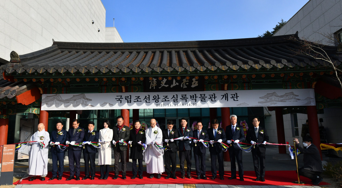 ▲조선왕조실록과 의궤의 오대산 사고본 원본을 보관·전시하는 국립조선왕조실록박물관 개관식이 11일 오후 평창군 진부면 오대산로 박물관에서 열렸다.  (사진제공=문화재청)