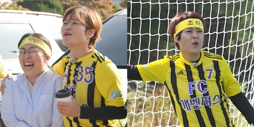 ▲'전참시' 조혜련(사진제공=MBC)