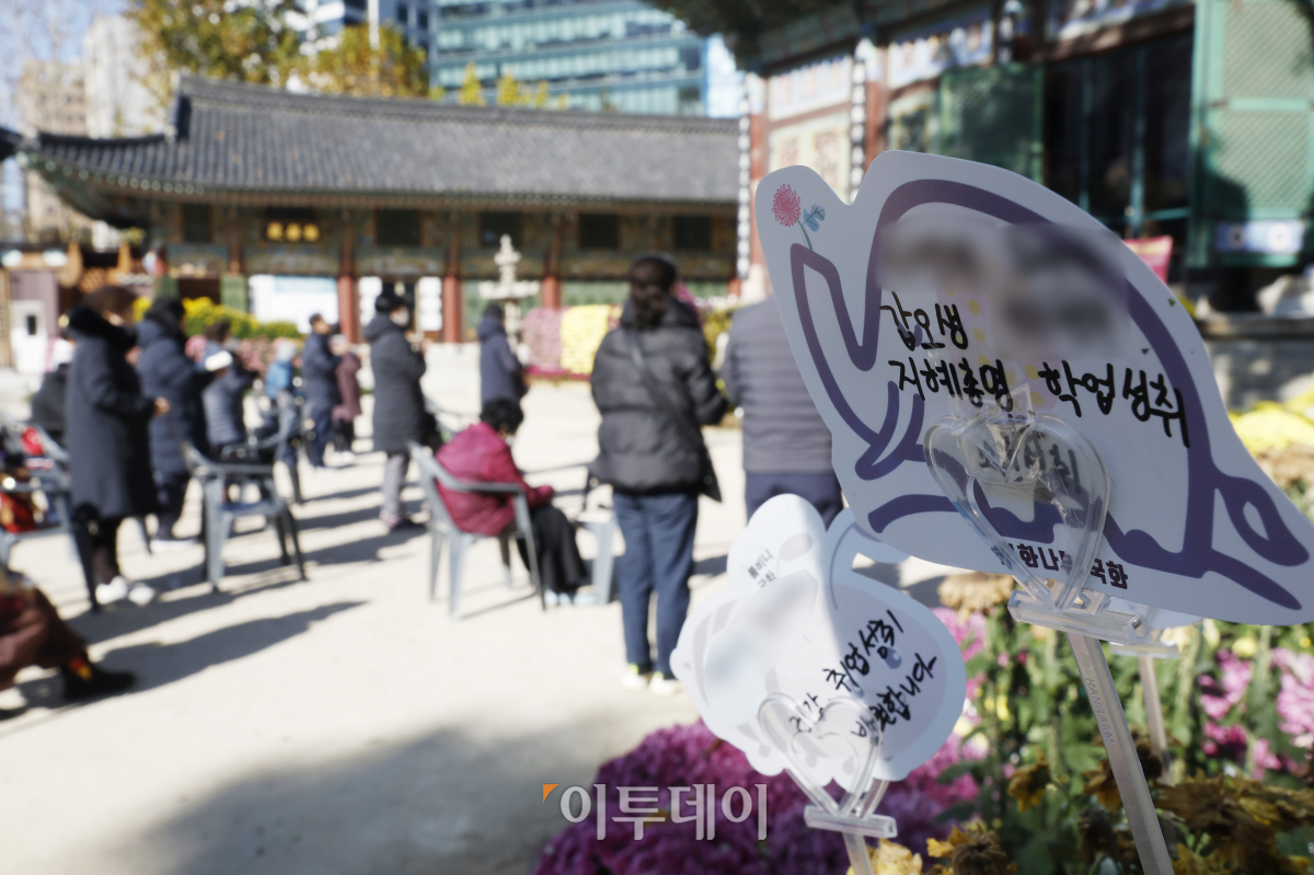 ▲2024학년도 대학수학능력시험이 나흘 앞으로 다가온 12일 서울 종로구 조계사에서 불자들이 자녀 및 손자 소년의 학업성취를 위한 기도를 하고 있다. 조현호 기자 hyunho@