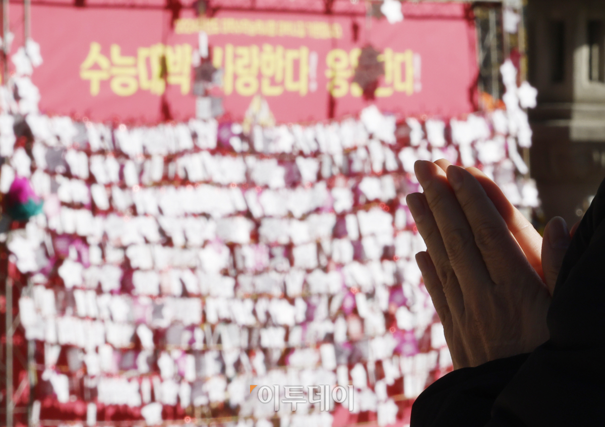 ▲2024학년도 대학수학능력시험이 나흘 앞으로 다가온 12일 서울 종로구 조계사에서 불자들이 자녀 및 손자 소년의 학업성취를 위한 기도를 하고 있다. 조현호 기자 hyunho@