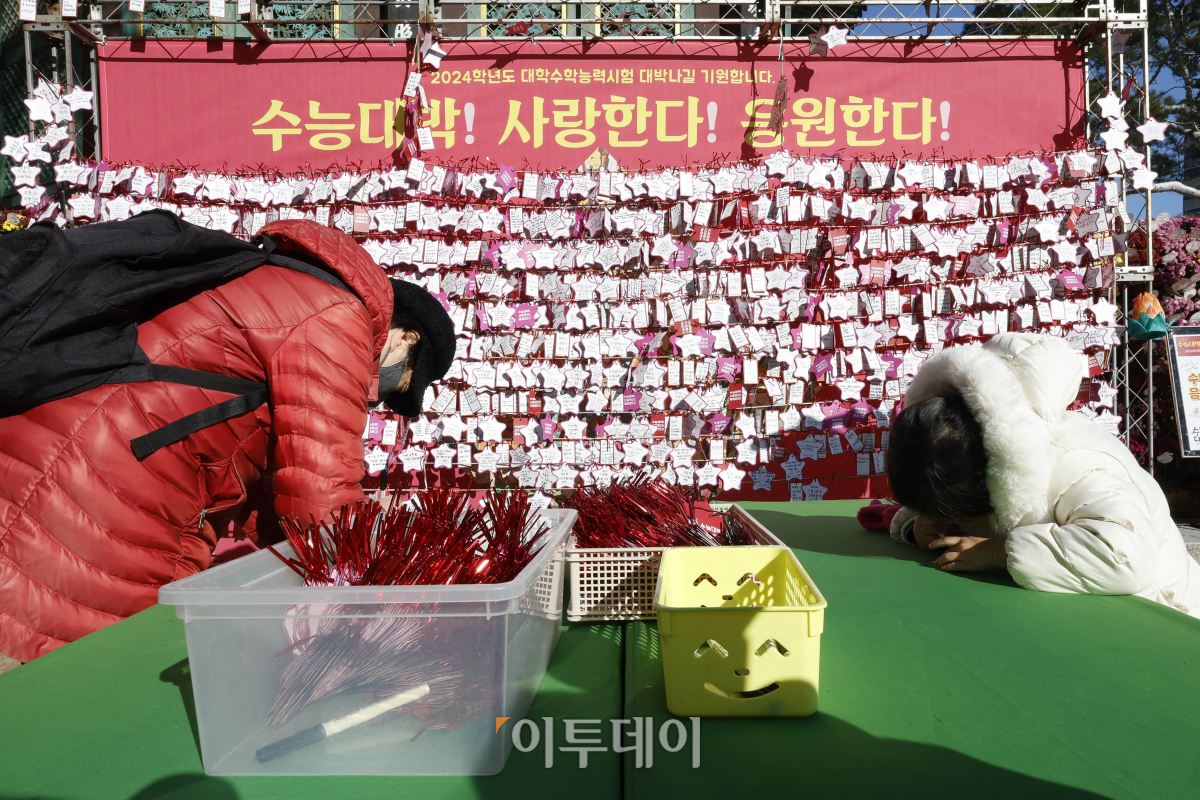 ▲2024학년도 대학수학능력시험이 나흘 앞으로 다가온 12일 서울 종로구 조계사에서 불자들이 수능 응원 메시지를 작성하고 있다. 조현호 기자 hyunho@