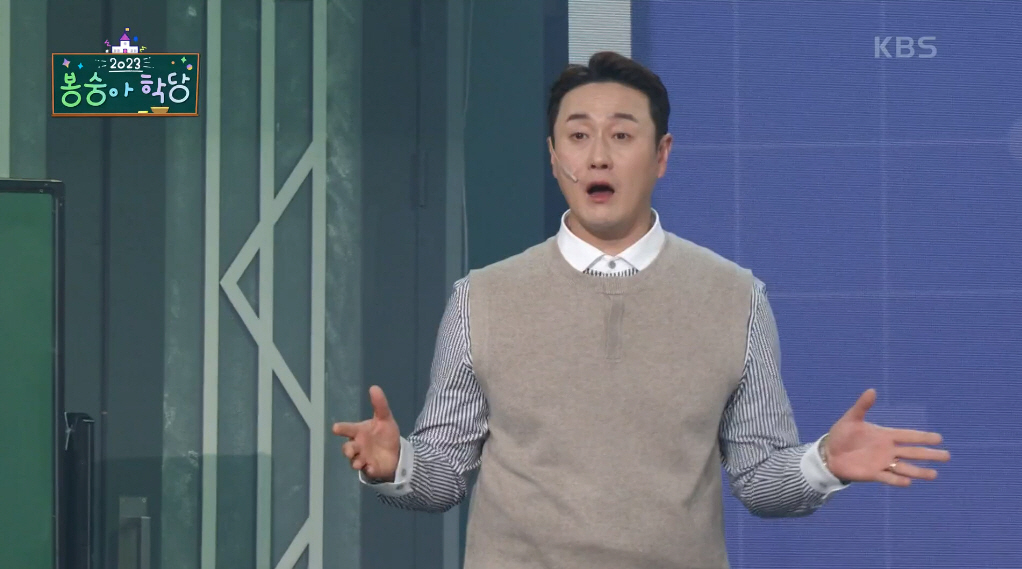 ▲(출처=KBS2 ‘개그콘서트’ 캡처)

