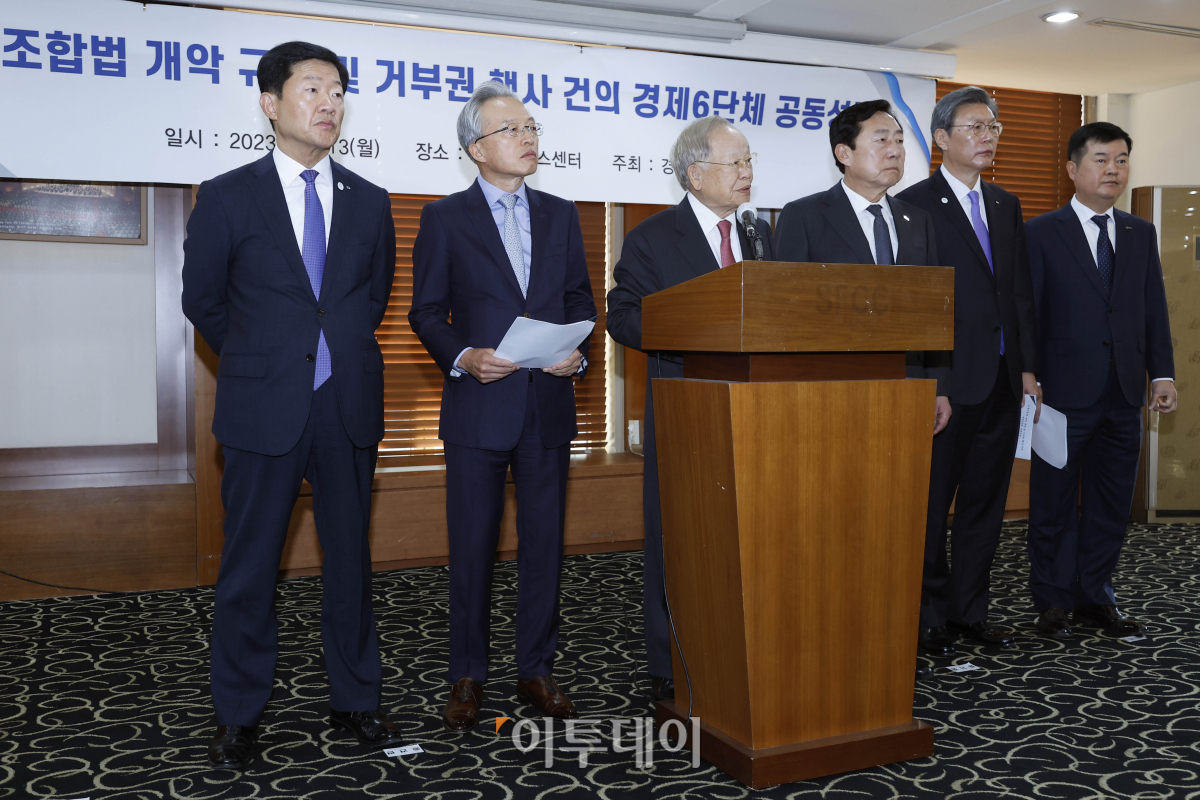 ▲손경식 한국경영자총협회 회장 등 경제6단체 회장단이 13일 서울 중구 한국프레스센터에서 열린 노동조합법 개악 규탄 및 거부권 행사 건의 경제6단체 공동성명 기자회견을 하고 있다. 왼쪽부터 우태희 대한상공회의소 부회장, 최진식 한국중견기업연합회 회장, 손경식 한국경영자총협회 회장, 김기문 중소기업중앙회 회장, 김창법 한국경제인협회 부회장, 김고현 한국무역협회 전무. 조현호 기자 hyunho@