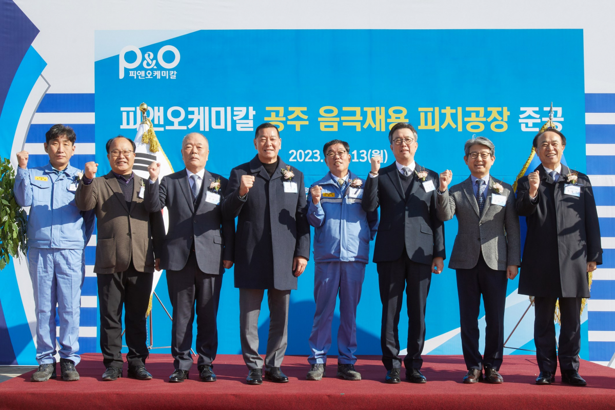 ▲13일 열린 피앤오케미칼 고연화점 피치 공장 준공식에서 참석자들이 기념 촬영을 하고 있다. (왼쪽 네번째부터) 공주시 최원철 시장, 피앤오케미칼 김종국 사장, 포스코퓨처엠 김준형 사장, OCI 김유신 사장, 포스코홀딩스 유병옥 부사장. (사진제공=피앤오케미칼)