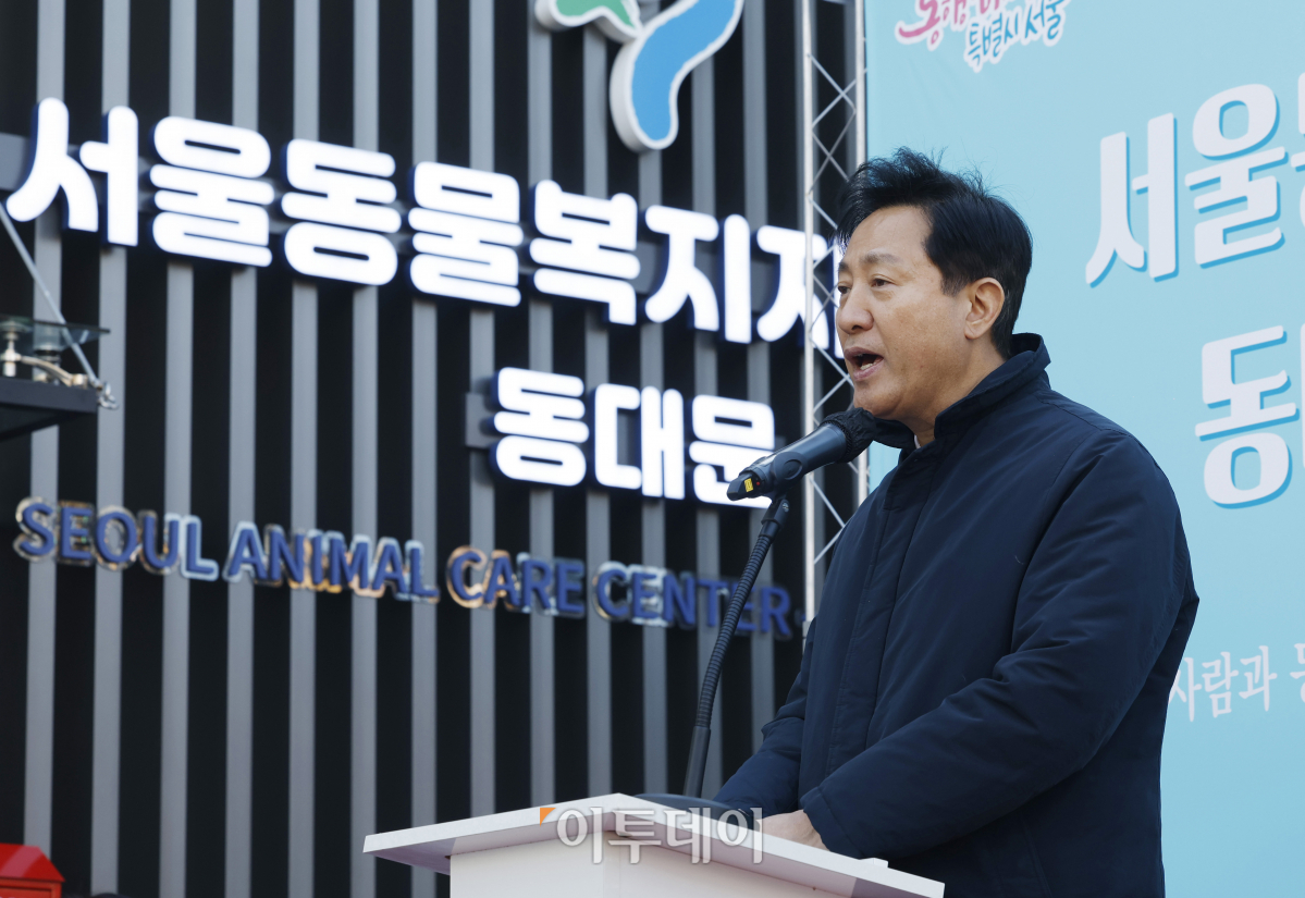 ▲오세훈 서울시장이 13일 서울 동대문구 서울동물복지지원센터 동대문에서 열린 센터 개소식에서 인사말을  하고 있다. 조현호 기자 hyunho@