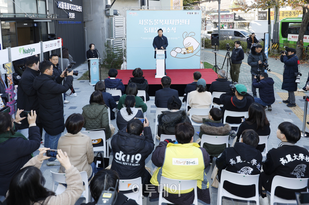 ▲오세훈 서울시장이 13일 서울 동대문구 서울동물복지지원센터 동대문에서 열린 센터 개소식에서 인사말을 하고 있다. 조현호 기자 hyunho@