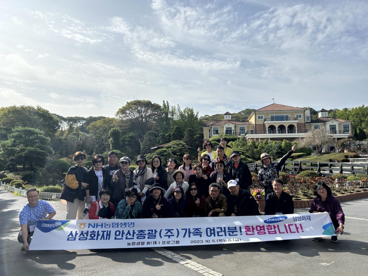 ▲행사에 참여한 농협생명 전략GA소속 FC들과 임직원들이 함께 기념촬영을 하는 모습. (사진제공=NH농협생명)