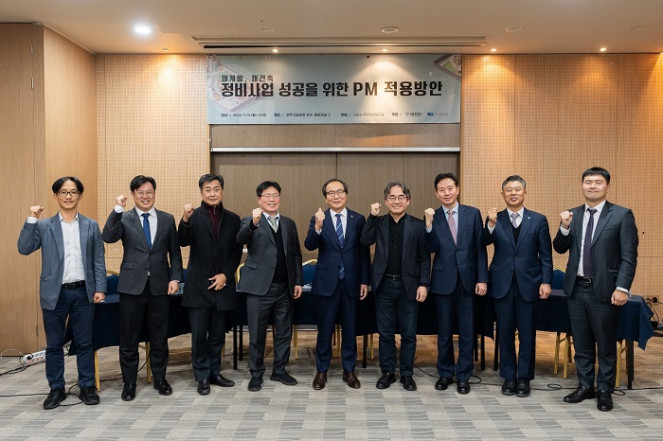 ▲정비사업 성공을 위한 PM 적용방안 세미나 직후 참석자들이 기념촬영을 하고 있다. (왼쪽부터 김경태 한미글로벌 전무, 김기두 삼성물산 프로, 이상호 벤처빌 대표, 윤영현 변호사, 최규동 용산국제빌딩주변4구역 조합장, 이충기 서울시립대 교수, 이정복 한미글로벌 전무, 박진수 무궁화신탁 대표, 이태희 한국건설산업연구원 연구위원) (사진제공=한미글로벌)