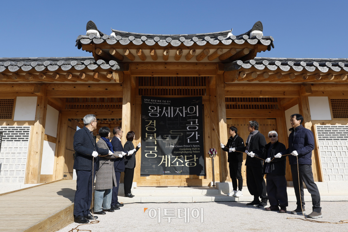 ▲신성희 문화재청 궁능유적본부장 직무대리가 14일 서울 종로구 경복궁 계조당에서 열린 경복궁 계조당 복원 기념 전시 '왕세자의 공간, 경복궁 계조당' 개막식에서 참석자들과 계조당 개문식을 하고 있다. 15일부터 12월 18일까지 열리는 이번 전시는 세종이 왕세자 집무 공간으로 건립했던 계조당의 복원을 기념하고,  그 역사적 가치를 알리기 위해 개최됐다. 조현호 기자 hyunho@