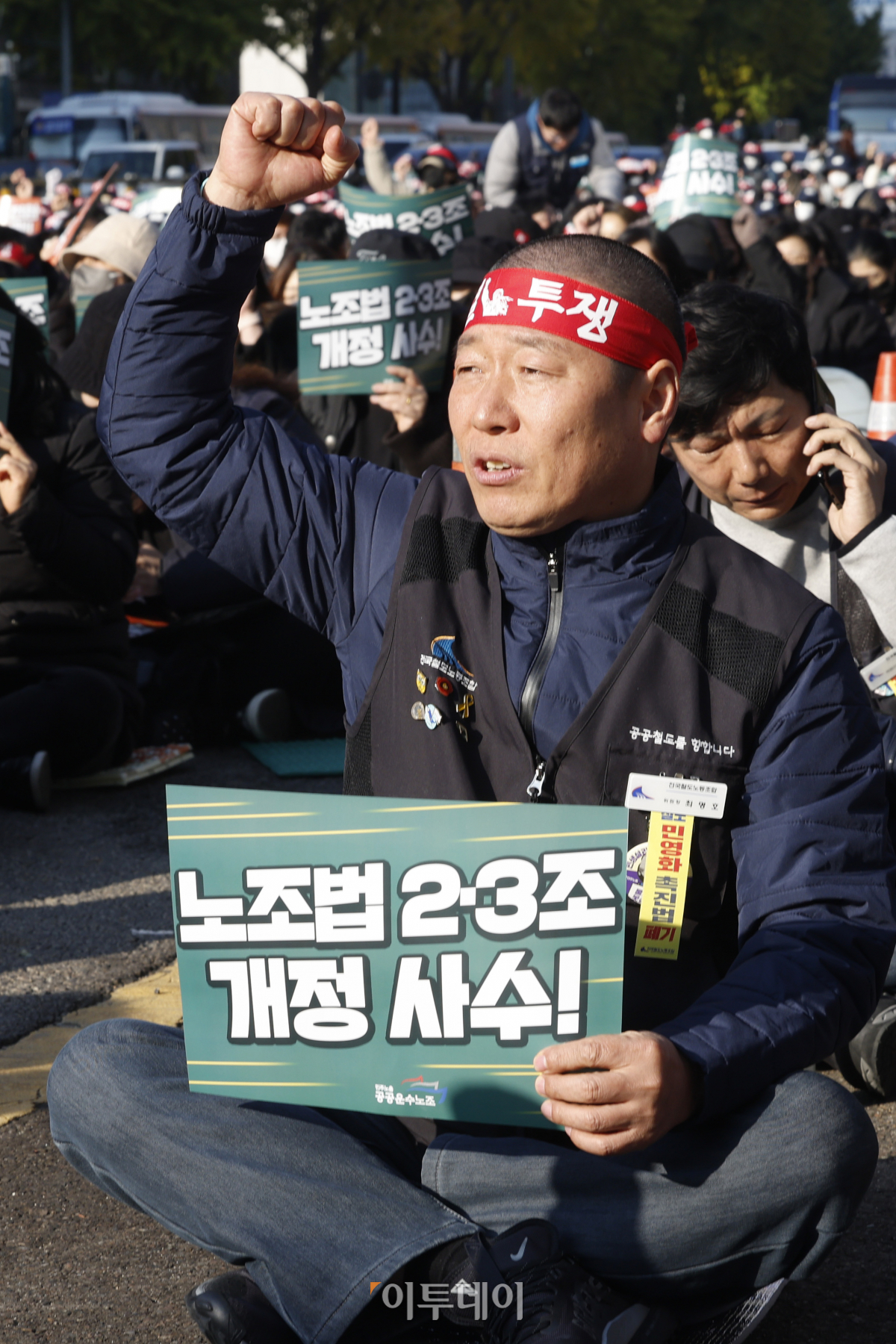 ▲전국민주노동조합총연맹 공공운수노조 조합원들이 14일 서울 용산구 서울역 12번 출구 앞에서 열린 정규직 전환 약속 이행, 진짜 사장이 책임져라, 노조법 2·3조 거부권 행사 저지! 공공운수노조 결의대회에서 구호를 외치고 있다. 조현호 기자 hyunho@