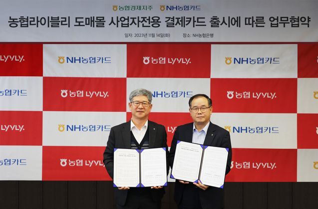 ▲14일 이찬호(오른쪽) 축산기획유통본부 본부장, 윤상운 NH농협카드 사장이 농협라이블리 도매몰 결제전용카드 출시와 MOU 체결 후 기념사진을 찍고 있다. (사진제공=NH농협카드)