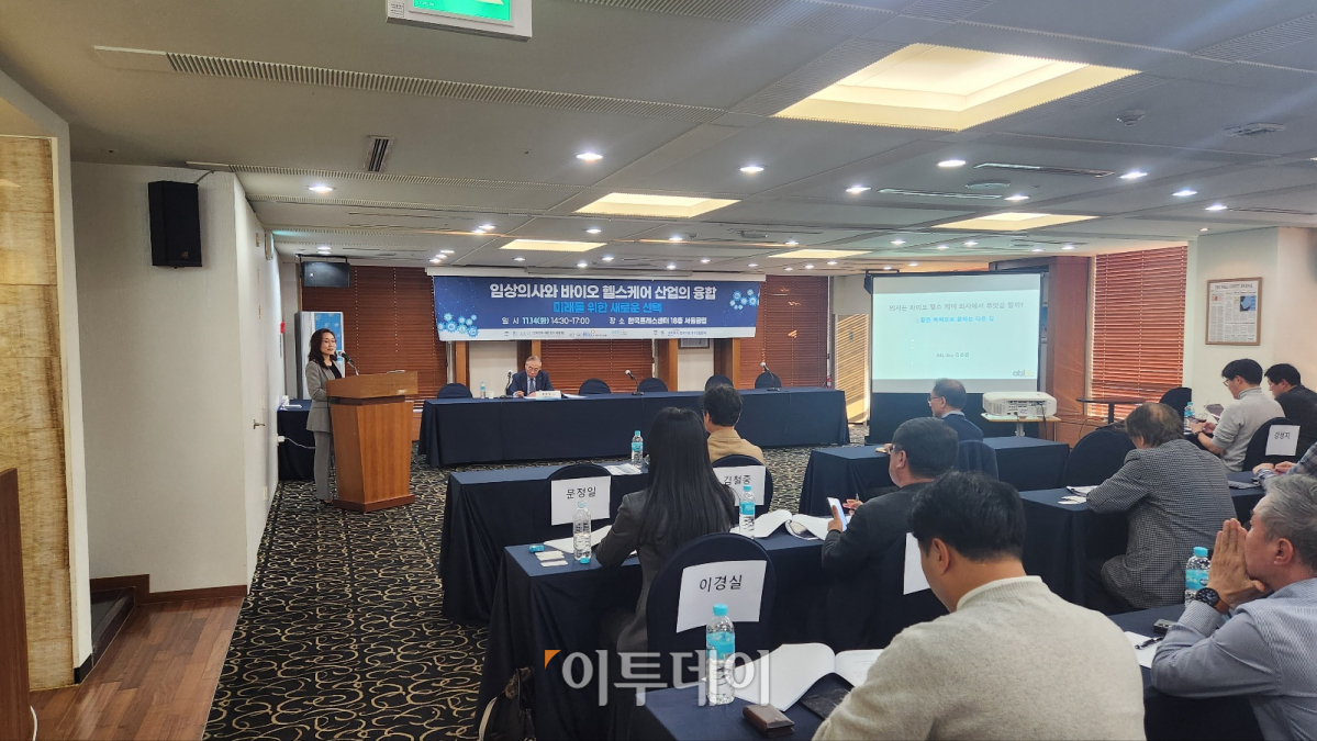 ▲14일 서울 중구 한국프레스센터에서 바이오 헬스케어 산업과 의료계 발전에 대한 정보를 공유하는 자리가 마련됐다. 사진은 김은경 에이비엘바이오 의학임상개발 본부장. (이상민 기자 imfactor@)