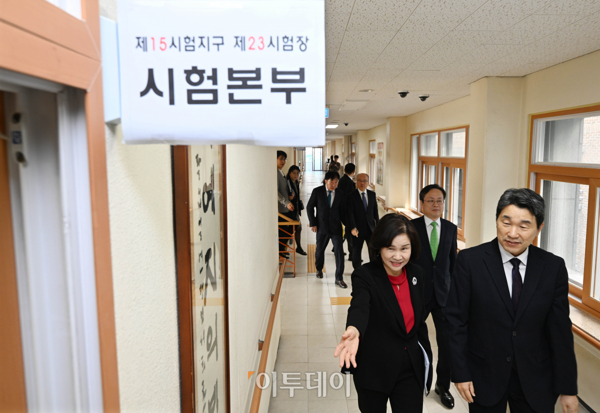 ▲이주호 사회부총리겸 교육부장관이 수능을 하루 앞둔 15일 서울 종로구 국립 서울맹학교 종로캠퍼스에 설치된 시험장을 방문해 시설들을 둘러보고 있다. 조현호 기자 hyunho@