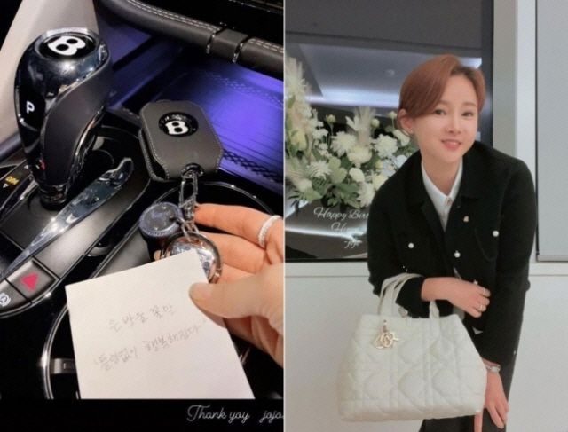 ▲전청조가 선물한 것으로 추정되는 벤틀리 벤타이가와 디올백. 출처=남현희 SNS