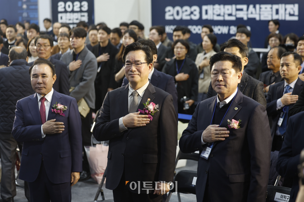 ▲정황근 농림축산식품부 장관과 참석자들이 15일 서울 서초구 aT센터에서 열린 2023 대한민국식품대전(KFS) 개막식에서 국민의례를 하고 있다. 조현호 기자 hyunho@