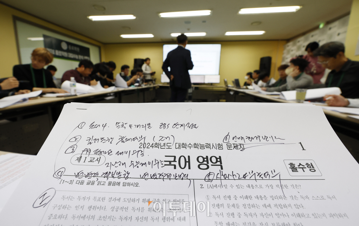 ▲2024학년도 대학수학능력시험일인 16일 오전 서울 양천구 종로학원 본사 수능 문제분석 상황실에서 교사들이 문제 분석을 하고 있다. 조현호 기자 hyunho@