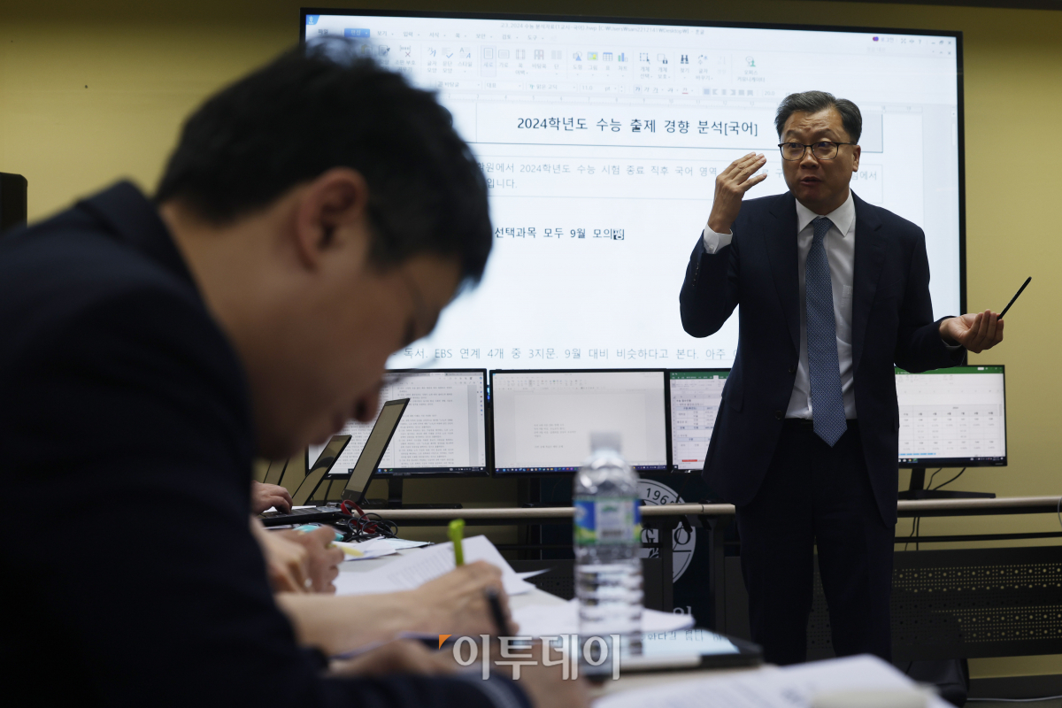 ▲2024학년도 대학수학능력시험일인 16일 오전 서울 양천구 종로학원 본사 수능 문제분석 상황실에서 교사들이 수능 문제 분석을 하고 있다.  (조현호 기자 hyunho@)
