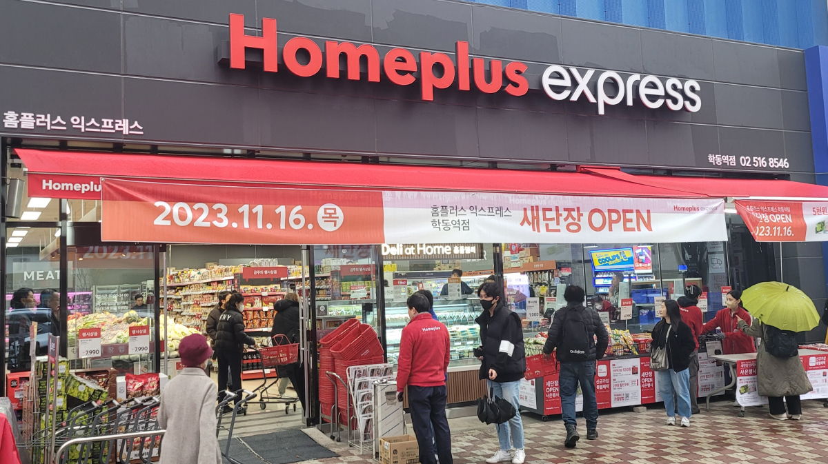 Homeplus Express étend son renouvellement en commençant par la succursale de la gare de Hakdong