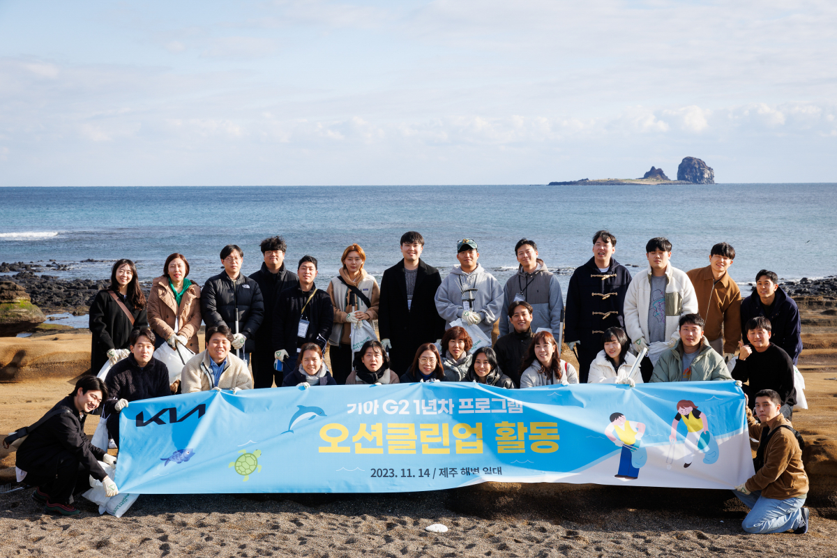 ▲‘Connecting to Kia’ 참가자 단체 사진 (사진제공=기아)