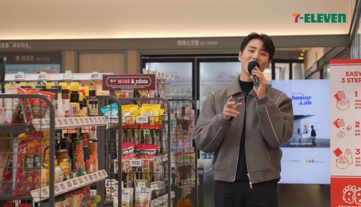 ▲세븐일레븐 공식 유튜브 채널 '복세편세'에 선보인 웹예능 시리즈 '7CM(칠센치)'를 통해 탄생한 CM송 뮤직비디오 한 장면 (사진제공=세븐일레븐)