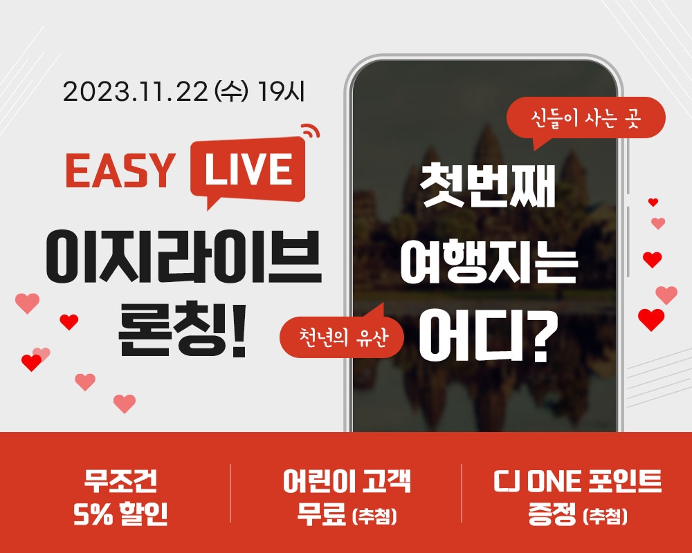 (사진제공=교원)