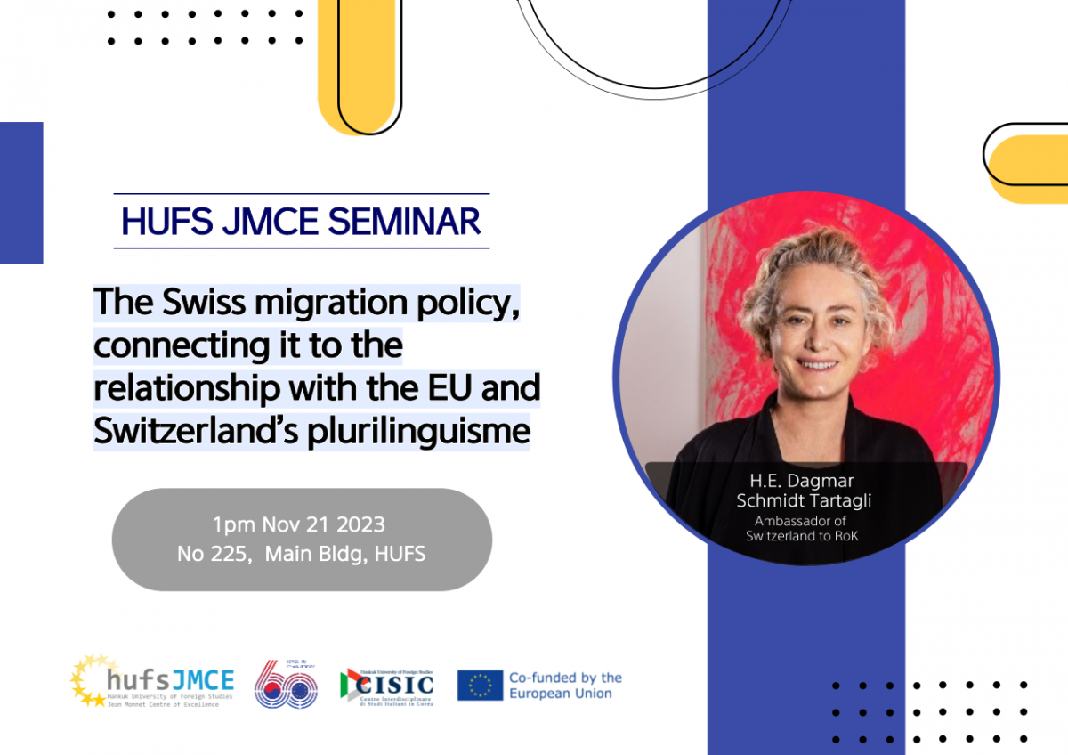 (한국외대 제공)